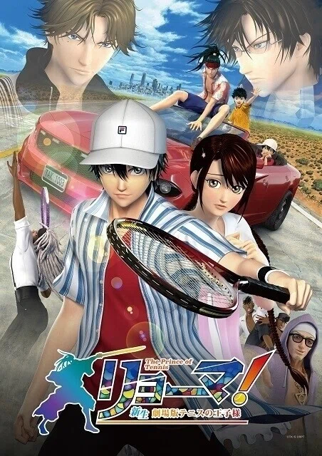 テニプリミリ知らが新作テニプリ映画を見に行った話｜korekore