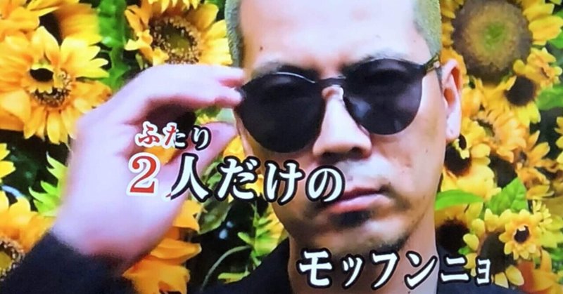 天竺鼠川原 の新着タグ記事一覧 Note つくる つながる とどける