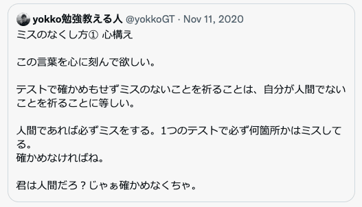 スクリーンショット 2021-09-12 22.30.59