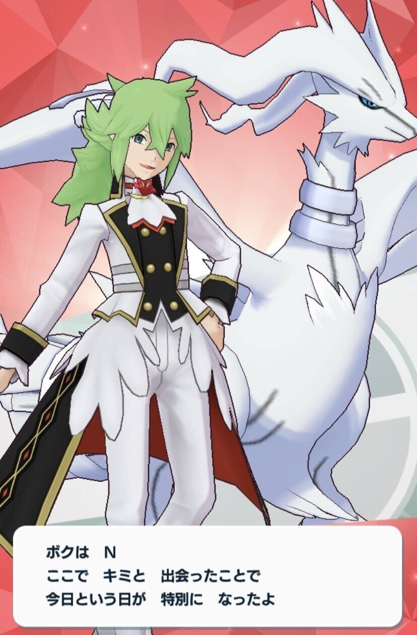 n．さま ♡ N様 ♡ N（エヌ）のポケモン一覧まとめ | ポケカはっ
