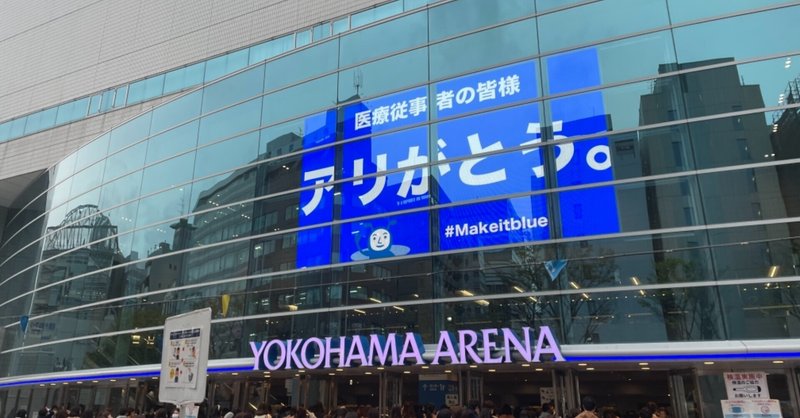 Newslivetourstory の新着タグ記事一覧 Note つくる つながる とどける