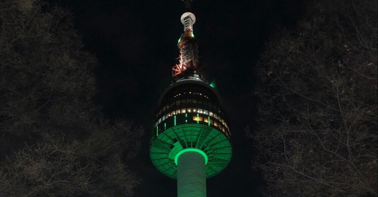 韓国の街並み 02 Nソウルタワーからの夜景でも るしあ昌 Note