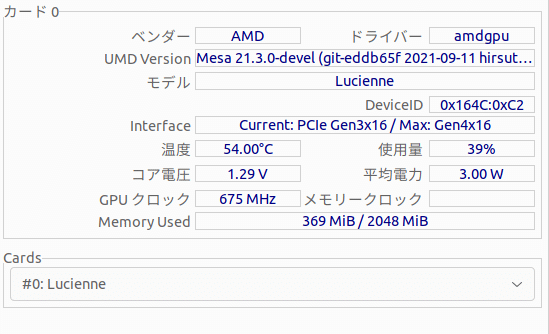 Ubuntuパソコンを艦これ用 Chromebookライクに に設定する ひっきー Note