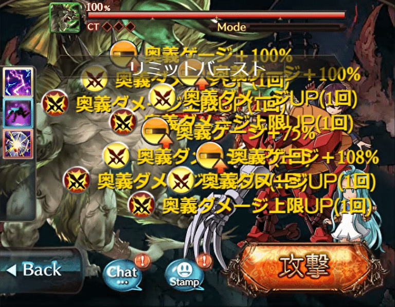 火古戦場21 配布キャラのみ Ex 用 20万編成を完全無課金で 無課金でグラブル みなぎ Note 火古戦場21 配布キャラのみ Ex 用 20万編成を完全無課金で 無課金でグラブル みなぎ Note