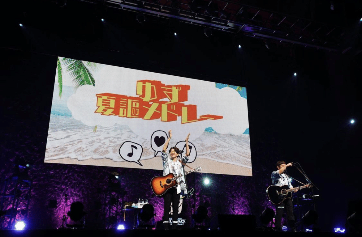 もう一度、謳いに行く。 ～「YUZU TOUR 2021 謳おう」ツアー初日・完全