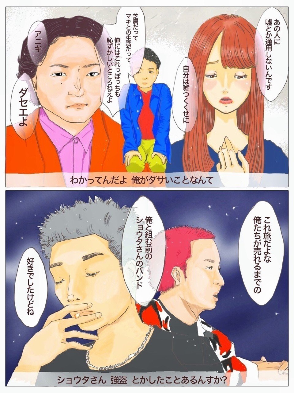 カワグチジン の新着タグ記事一覧 Note つくる つながる とどける