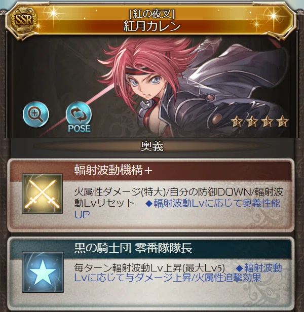 火古戦場21 配布キャラのみ Ex 用 20万編成を完全無課金で 無課金でグラブル みなぎ Note