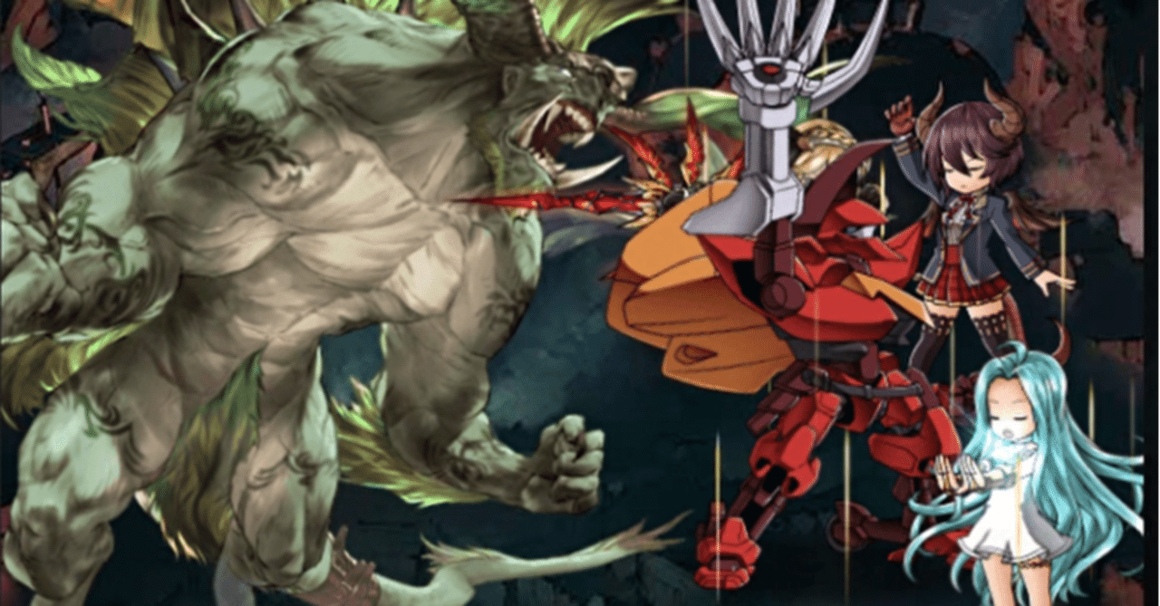 火古戦場21 配布キャラのみ Ex 用 20万編成を完全無課金で 無課金でグラブル みなぎ Note