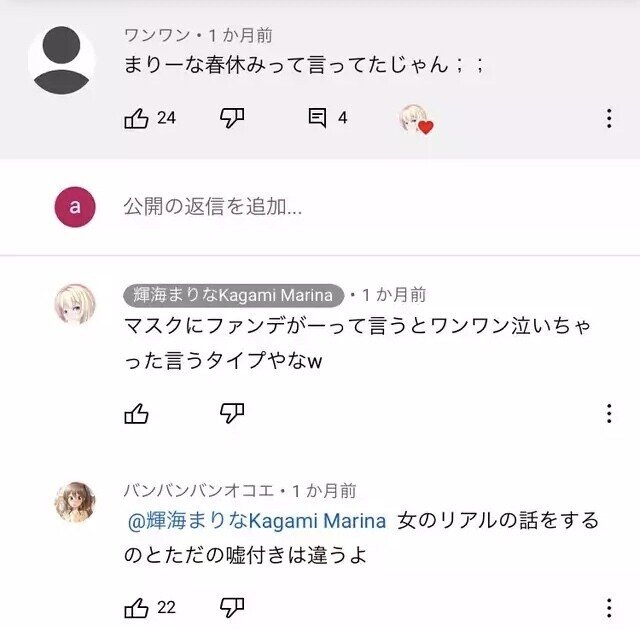 まとめ 輝海まりなの語録 用語集 スプリングボック Note