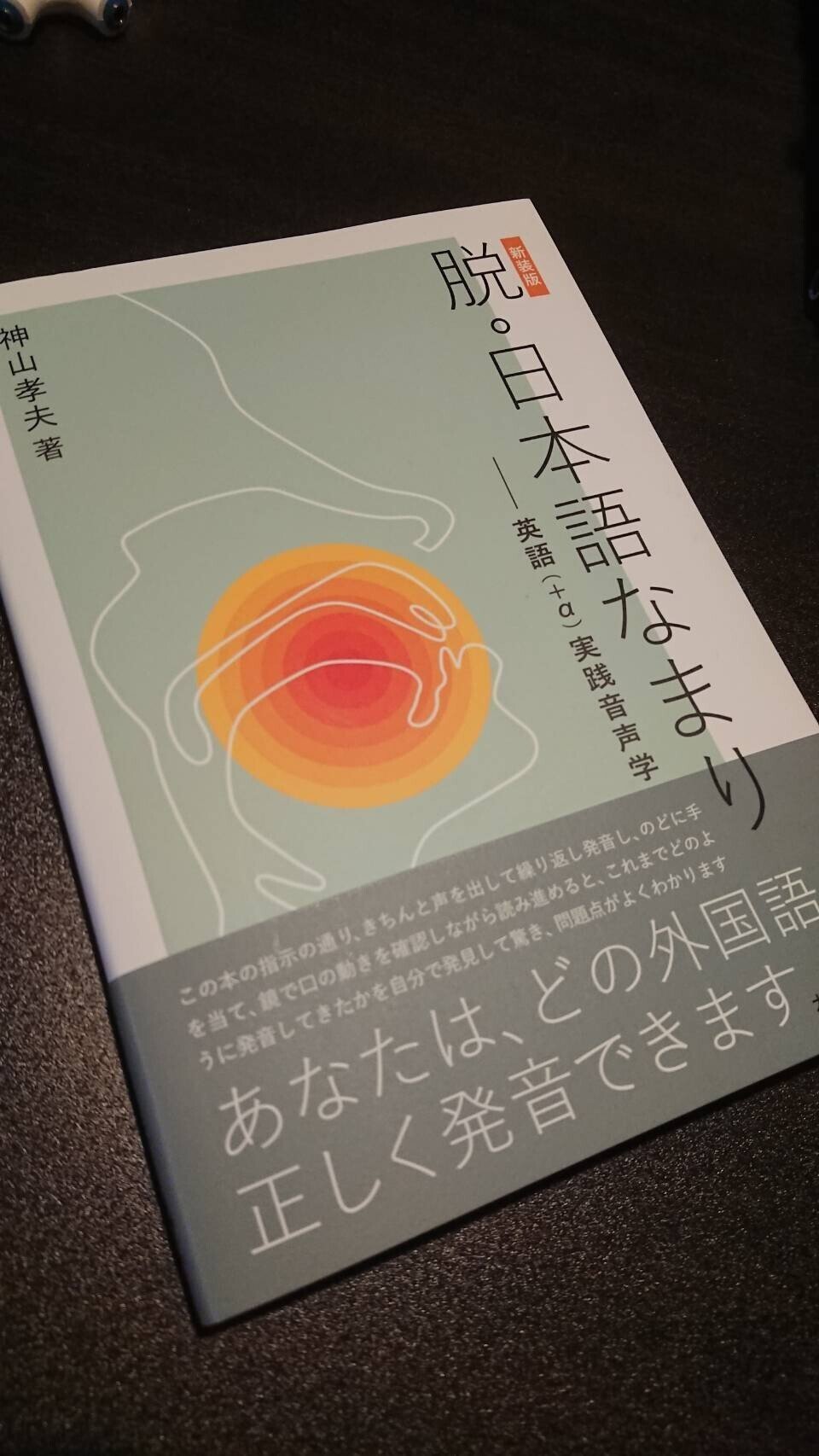 Cambly Review 3 井上サボ太 Note