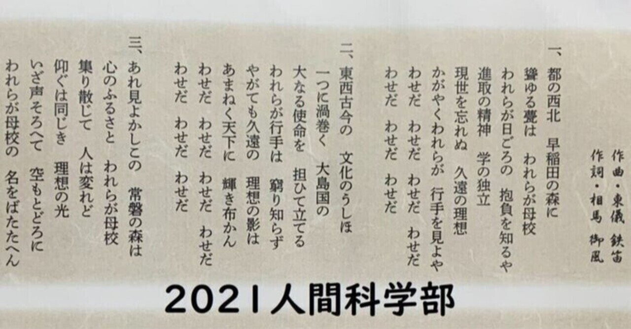 東大 京大 一橋 早稲田 過去問 東大 京大 一橋 早稲田 過去問 - メルカリ