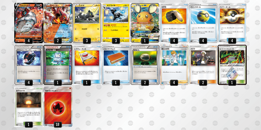 ポケカ Expanded Post Vol 1 S7r環境 エクストラ ろし Note