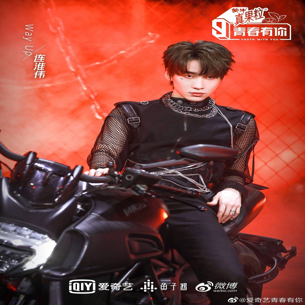 青春有你3とIXFORM｜Shizuka