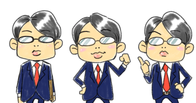 フリー素材 サラリーマン1 Jo Note