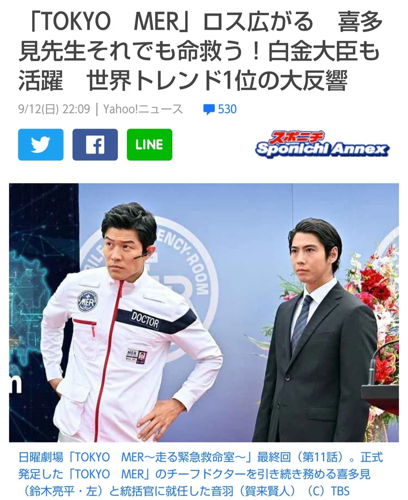 妹を殺す事で命の大切さを伝えたかったとしたら最悪 の新着タグ記事一覧 Note つくる つながる とどける