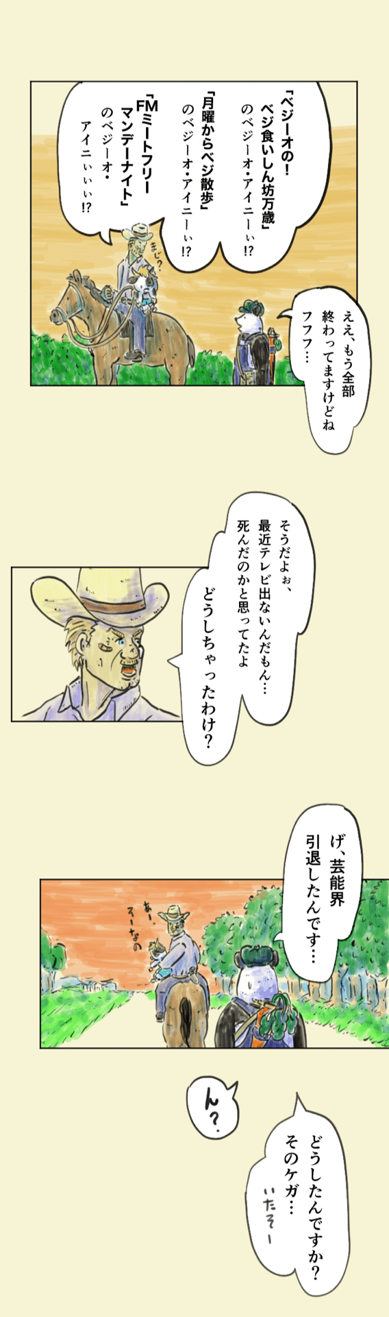 画像4