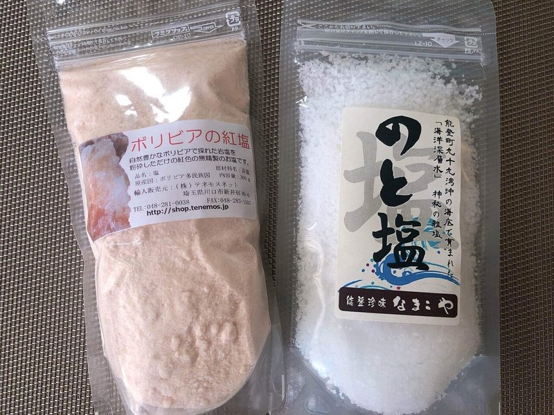 画像3