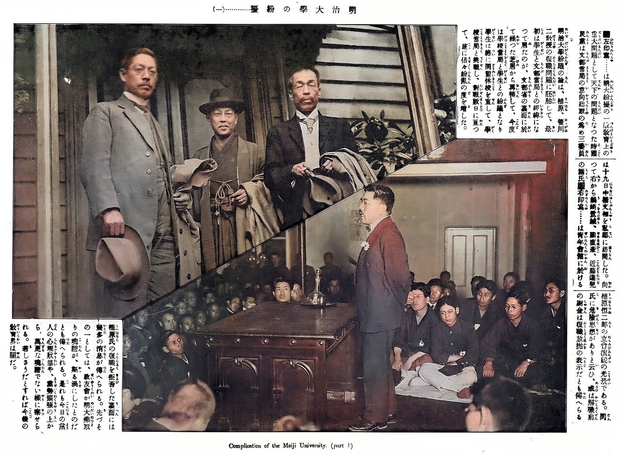 中橋徳五郎 大阪商船十七年記念｜中橋徳五郎｜近代日本