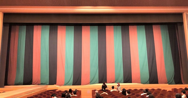 歌舞伎模様 の新着タグ記事一覧 Note つくる つながる とどける