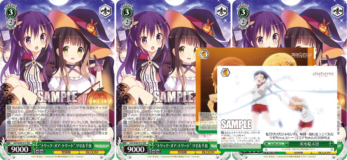 ヴァイスシュヴァルツ “積み重ねた朝”千夜 ピンクサイン ヴァイスシュヴァルツ “積み重ねた朝”千夜 ピンクサイン - メルカリ