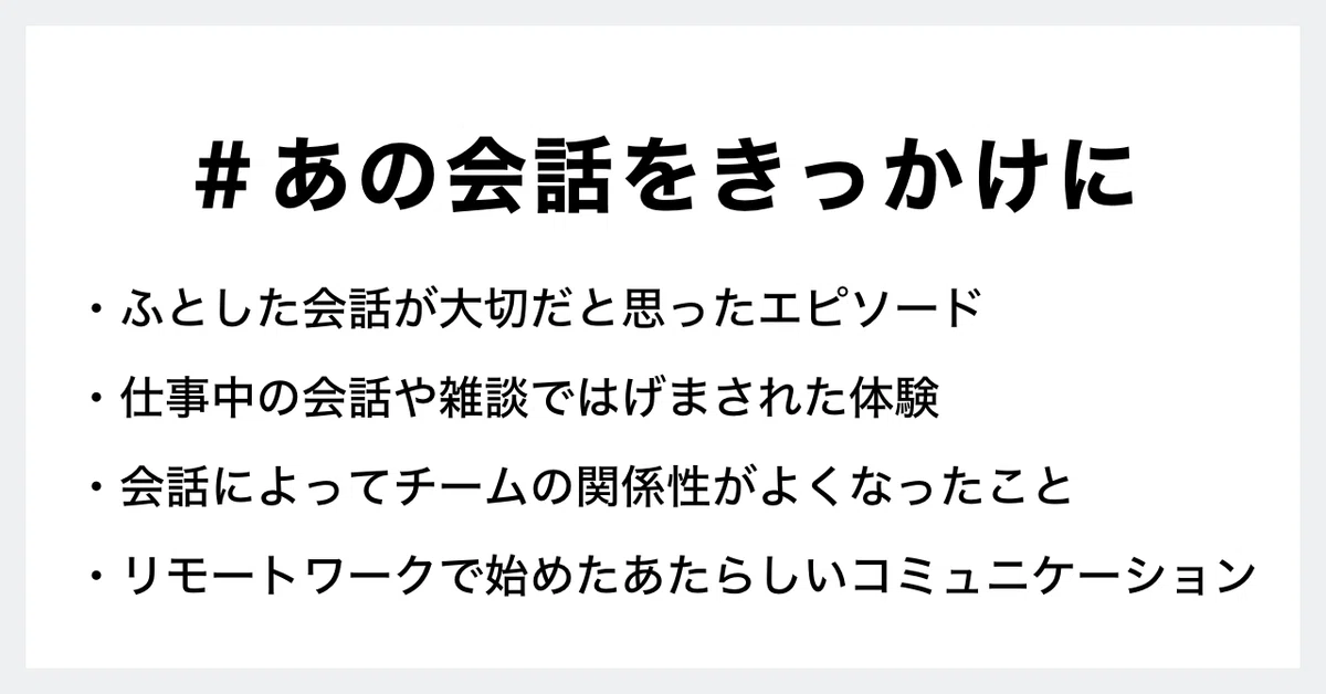 概要