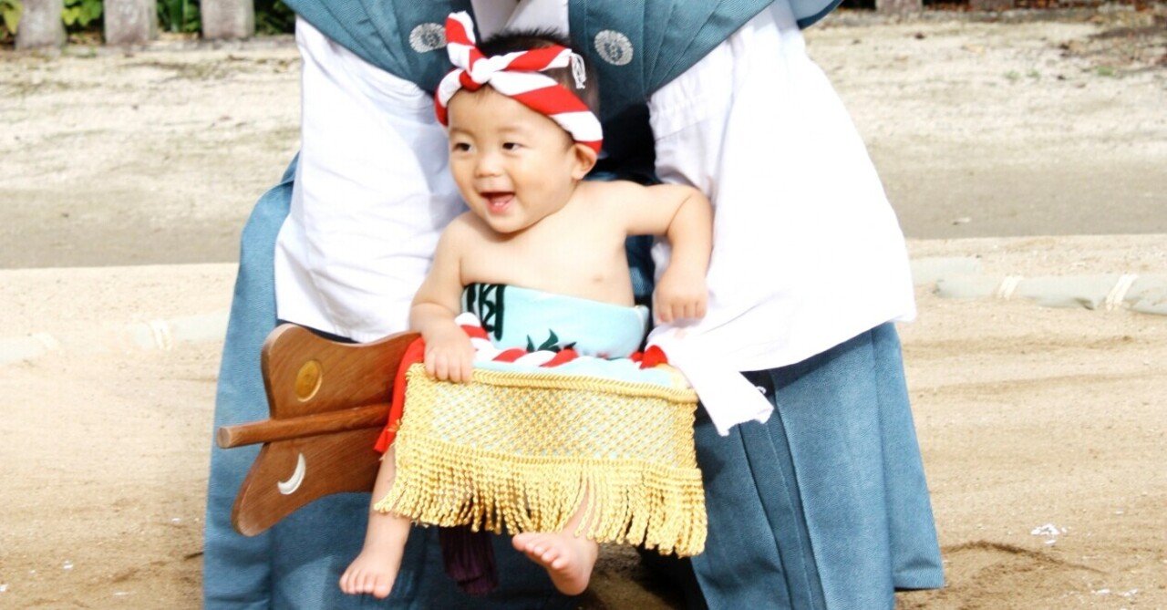 赤ちゃんが神様とお相撲 笑顔とかわいい泣き声が溢れる神事 赤ちゃん初土俵入 宮津市広報 赤ちゃんが神様とお相撲 笑顔とかわいい泣き声が溢れる神事 赤ちゃん初土俵入 宮津市広報