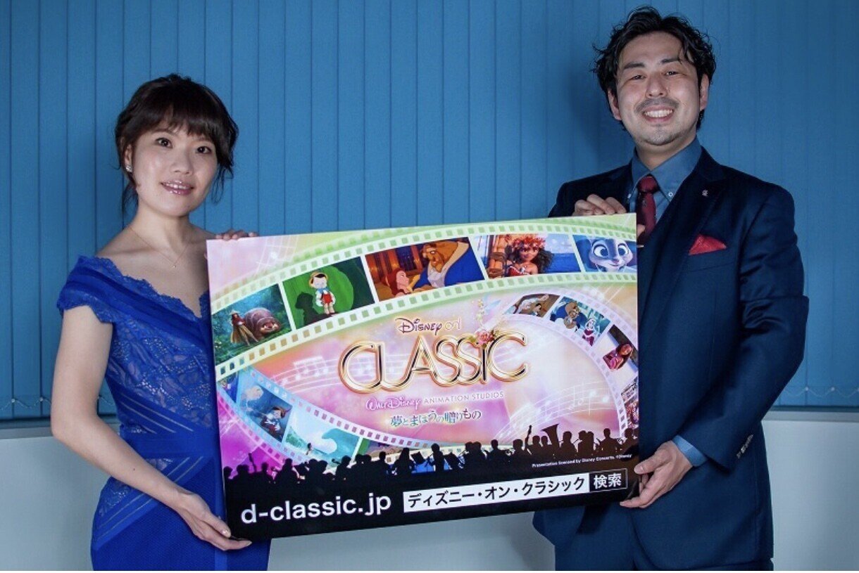 劇団四季 東宝ミュージカル 宝塚 そしてディズニーオンクラシック 佐橋美起 Note