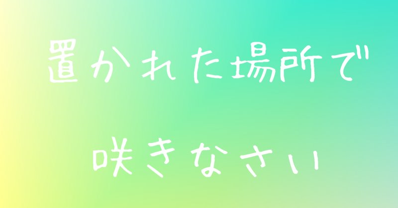 心のノート の新着タグ記事一覧 Note つくる つながる とどける