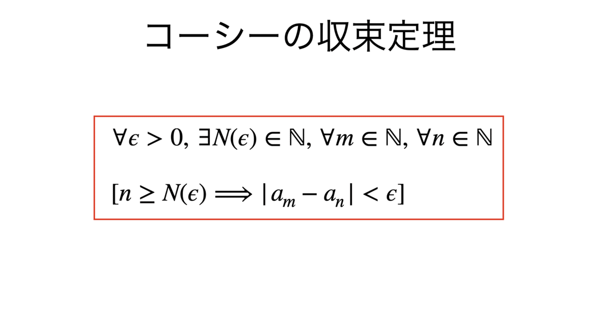 スクリーンショット 2021-09-13 11.19.31