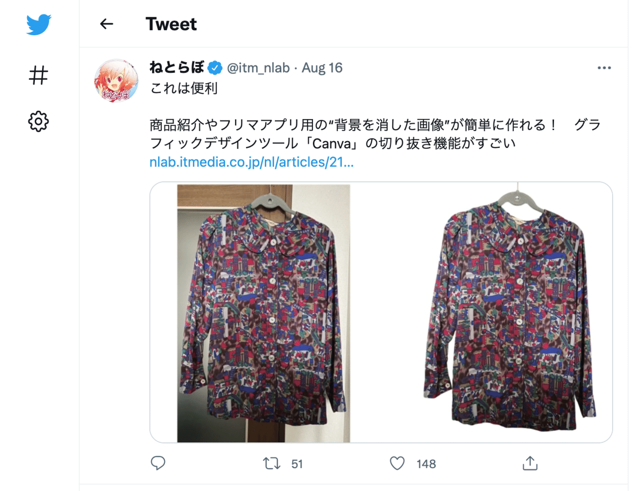 やってみた Canva中の人が メルカリ背景あり なし どっちが売れるか比較テスト Feat Canva をリアルにレポート Canva Japan キャンバ日本公式note Note やってみた Canva中の人が メルカリ背景あり なし どっちが売れるか比較テスト Feat Canva をリアルにレポート Canva Japan キャンバ日本公式note Note