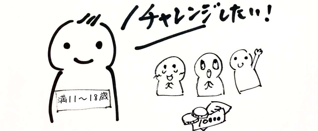 キミワク