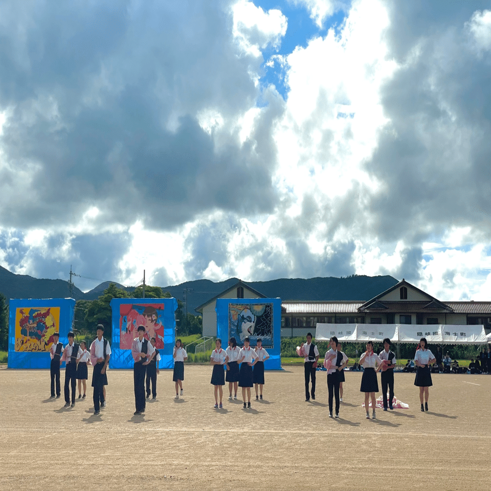 煌めく思い出 隠岐島前高校の体育祭に行ってきました ないものはない 海士町公式 Note