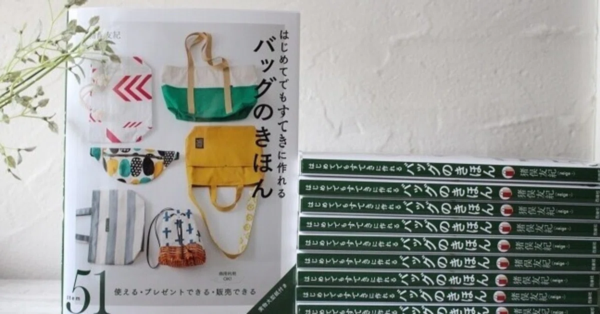 さもねぎ様 リクエスト 2点 まとめ商品 【公式通販】