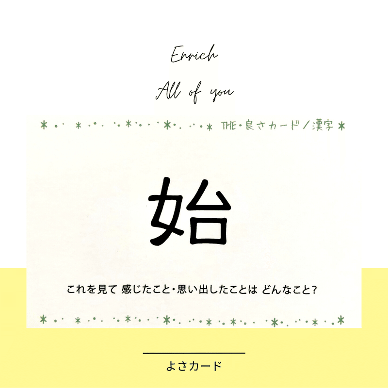 _ベージュ　緑　誕生日　Instagramの投稿のコピー