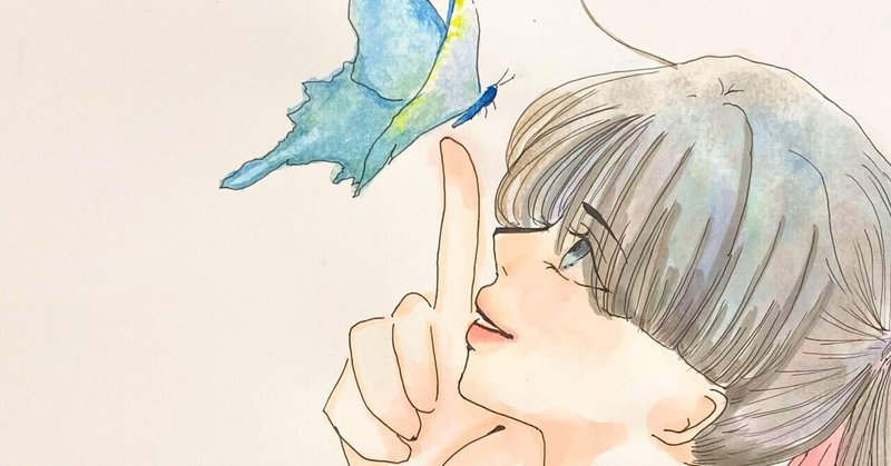 漫画「虫、愛（め）づる姫君」前編