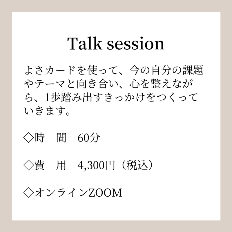 _ベージュ　緑　誕生日　Instagramの投稿のコピー (1)