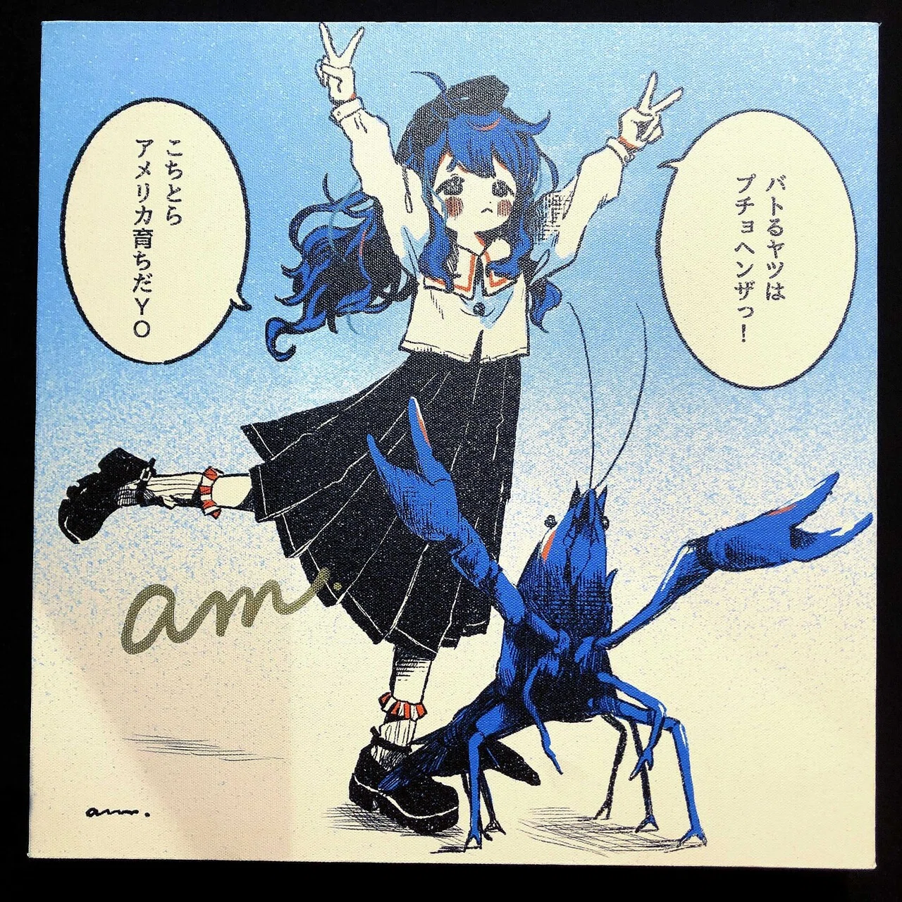マジックペンドローイング 威嚇 油性マジックで書く硬筆書写検定 マジックペンドローイング 威嚇 油性マジックで書く硬筆書写検定