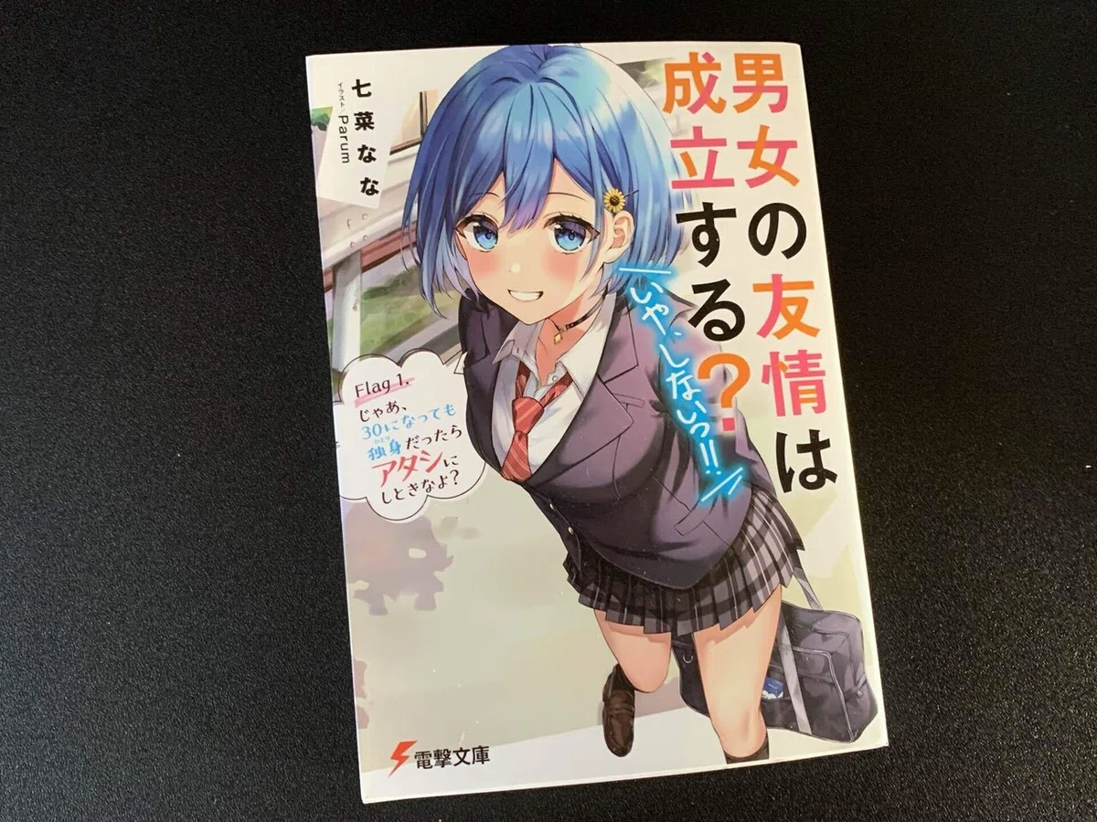 画像1
