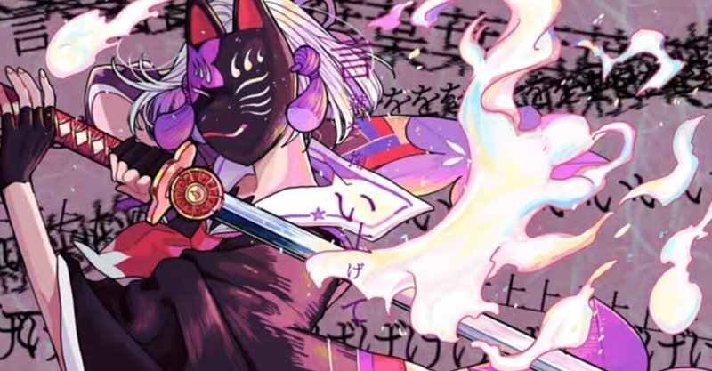 ピノキオピー の新着タグ記事一覧 Note つくる つながる とどける ピノキオピー の新着タグ記事一覧 Note つくる つながる とどける