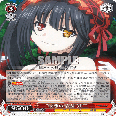 2021年下半期意識すべきカード一覧｜浅生なつめ