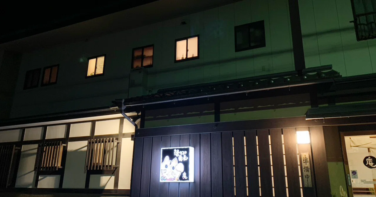 湯 だまり 蕎麦 庵