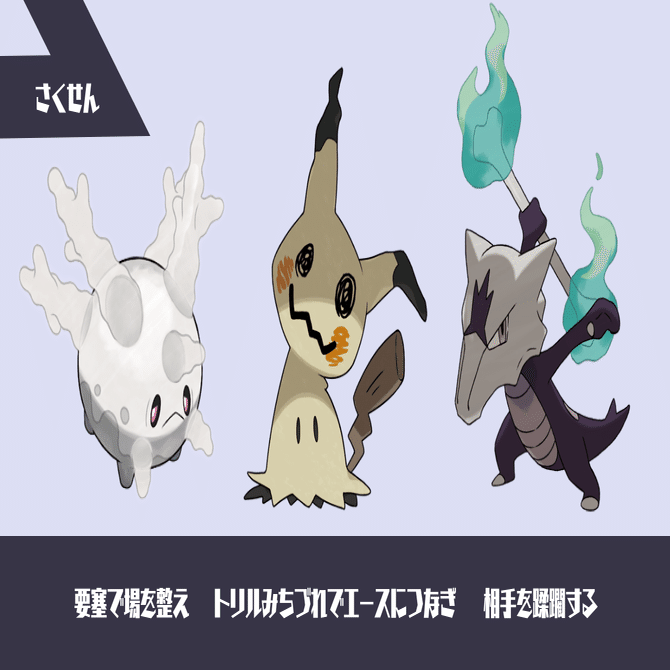 ポケモン剣盾 推しが勝つところをみたい くわ Note
