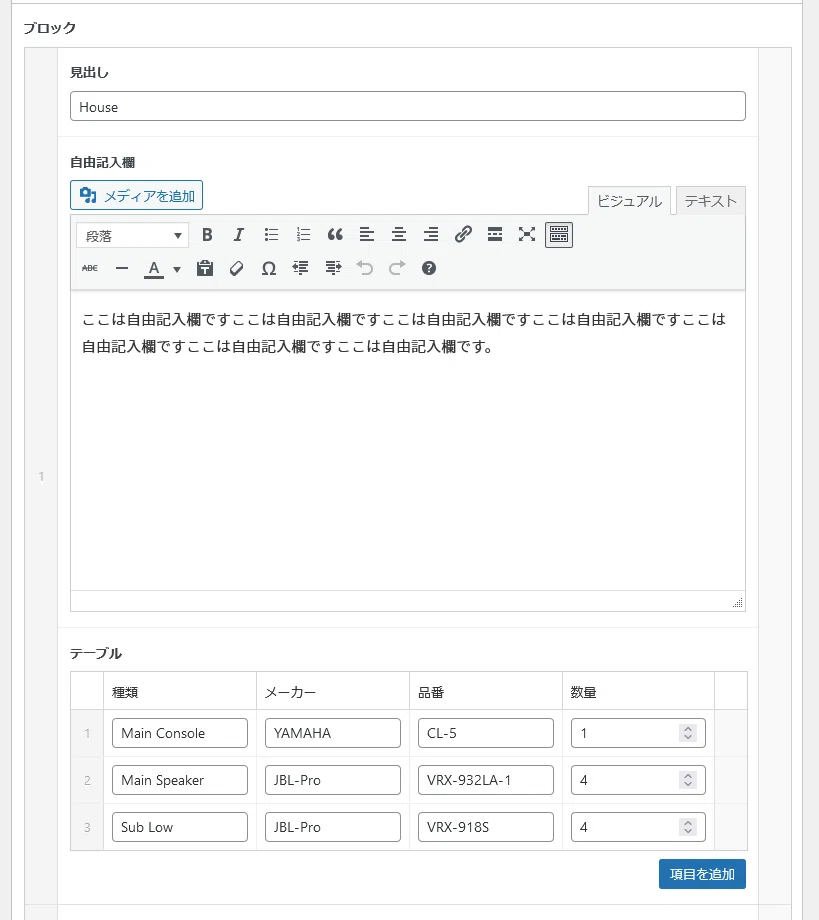 画像10