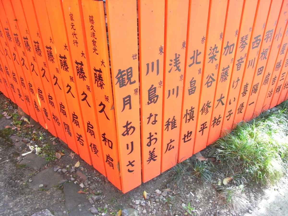 画像23