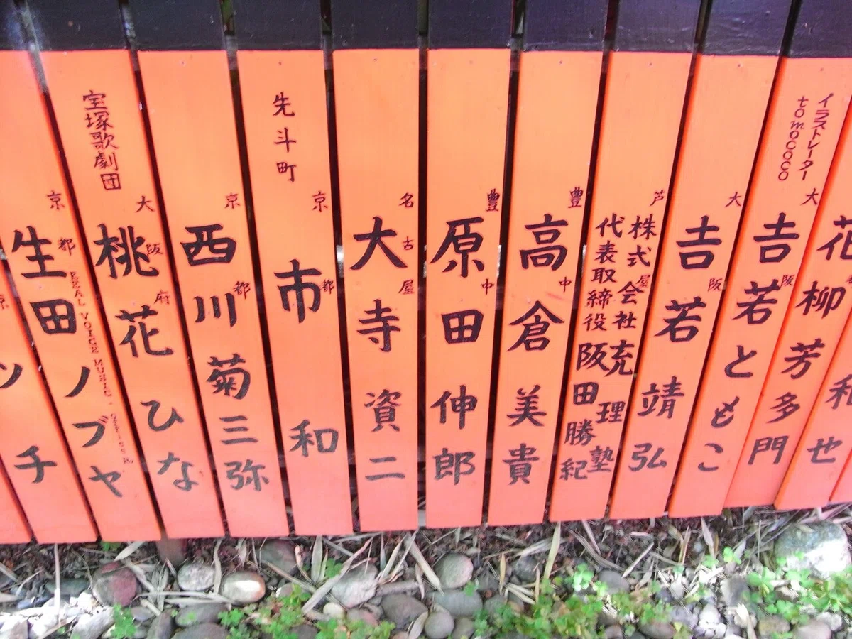 画像24