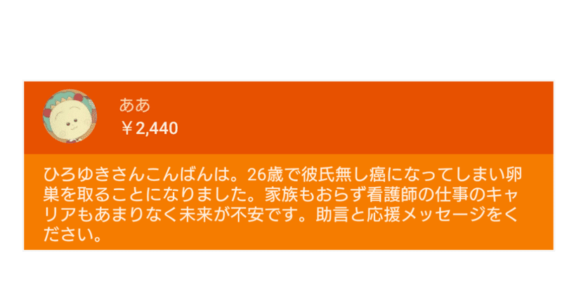 ああ の新着タグ記事一覧 Note つくる つながる とどける
