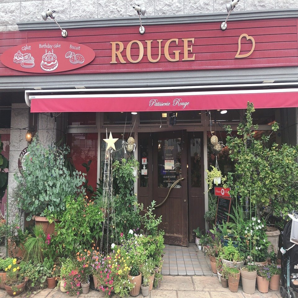 ケーキ屋さんって なんでこんな幸せな気持ちになるんですかね おりょう Note