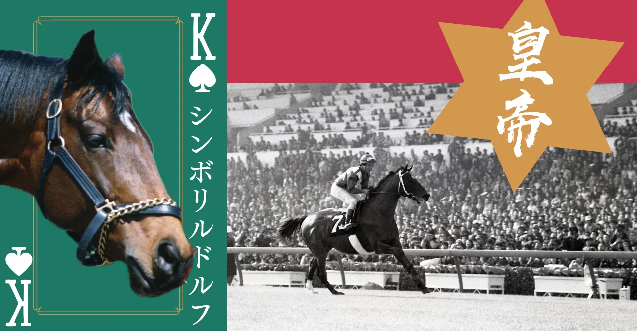 最終値下げ】七冠馬 ウマ娘プリティーダービー シンボリルドルフ 最終値下げ】七冠馬 ウマ娘プリティーダービー シンボリルドルフ