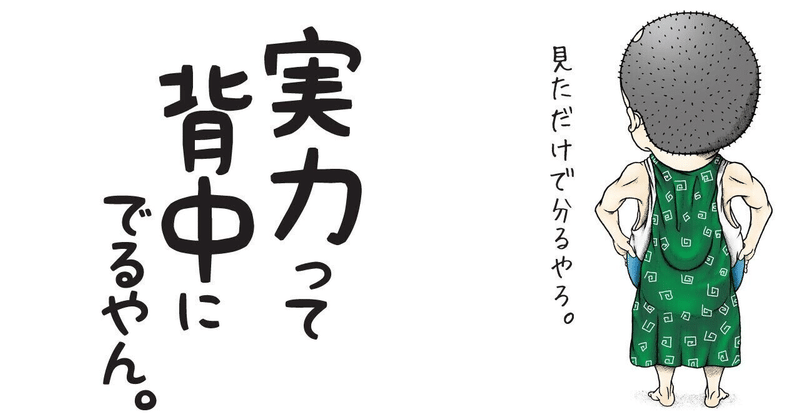 実力の差は⁉️