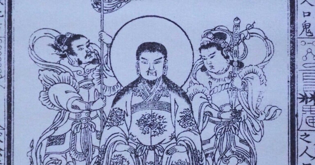 祝詞】天之御中主神さまの祝詞 神通秘詞|あいの鎮守の森の系譜 祝詞】天之御中主神さまの祝詞 神通秘詞|あいの鎮守の森の系譜